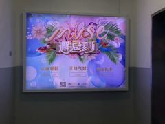 -远洋未来汇