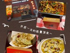 -韵味湘肴·小炒黄牛肉(五一广场美食地标店)