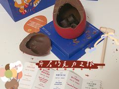 -Luneurs(幸福里店)
