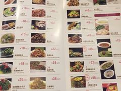 菜单-兰木肆·云南菜(龙湖U城天街店)