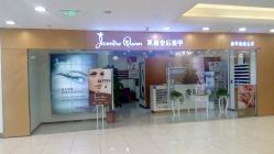 -Jasmine Queen 茉莉皇后美甲·美睫·美肤