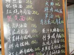 -原怡园面馆(拙政园店)