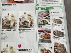 -清真餐厅·回乡麦客