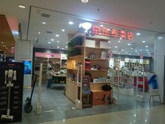 -凯德广场(埃德蒙顿路店)