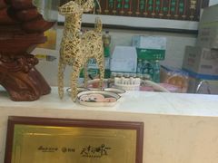 -清真·二嫂子煎饼果子(鼓楼旗舰形象店)