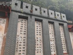-汉中石门栈道风景区
