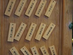 -厝内小眷村(长宁定西路店)
