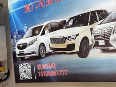 -百益佳租车(机场店)