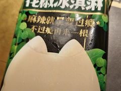 -烤匠麻辣烤鱼(环球中心店)