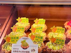 -吉川堂·日式甜点专门店(正佳广场店)