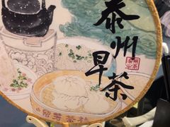 -留芳·文旅古月楼(老街店)