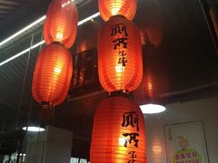 -蜀串香牛杂火锅串串