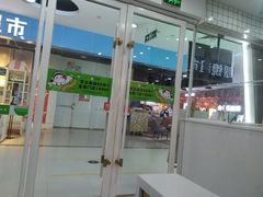 -蒙自源米线大王(普宁广场店)
