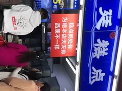 -宫廷糕点铺
