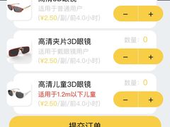 -保利万和CFR国际影城(钱江世纪城店)