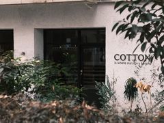 -COTTON CAFE(德信·中外公寓店)
