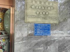 -石饮红星包子(中山路店)