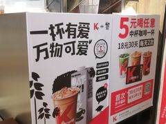 -肯德基(东门中店)