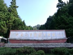 -井冈山革命烈士陵园