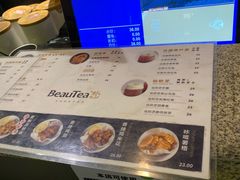菜单-BeauTea水仙(coco park店)