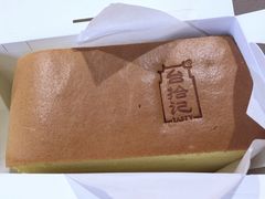 -台拾记古早味现烤蛋糕(新世界花苑店)