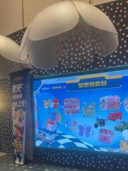 点击看大图 -奈尔宝家庭中心·亲子餐厅(苏州大悦城店)