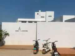 -养马岛旅游度假区