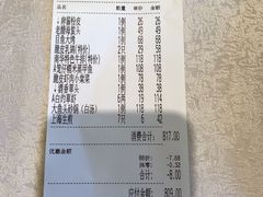 -新南华大酒店(长寿店)