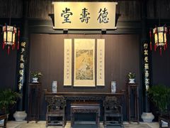 -绍兴鲁迅故里·沈园景区