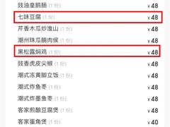 -雅盛品931海鲜酒家