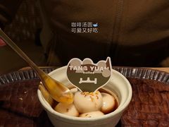 -三出山火锅(万象天地店)