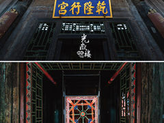 -光岳楼