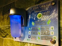 -纽斯桑拿会所(天山店)