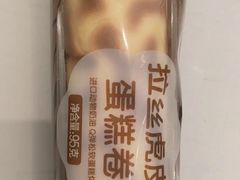 -GANSO元祖食品(未来路店)