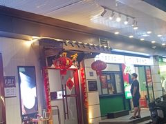 -南门食仙·手工福州菜(南门兜店)