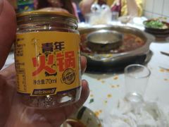 -青年火锅(吾悦广场直营店)