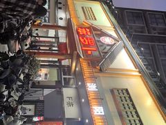 -笨罗卜浏阳菜馆(龙华鹏润达店)