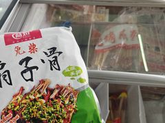 -海吉星市场