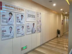 -上海时光整形外科医院