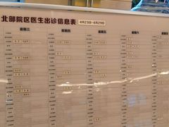 -重庆医科大学附属口腔医院(冉家坝院区)