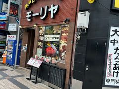 -神户牛排餐厅MOURIYA(总店)