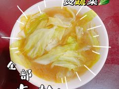 -大石人家鱿鱼面馆(大石西路总店)
