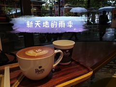 -Peet's Coffee皮爷咖啡(新天地黑标店)