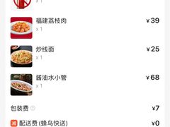 -王庄阿咪海鲜大排档(象园店)