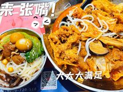 -螺大喜螺蛳粉(华业东方玫瑰店)
