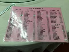 菜单-协和菜馆(凤凰街店)