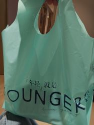 -北京漾格医疗美容医院