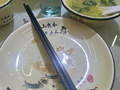 -王婶手擀面(灵寿店)