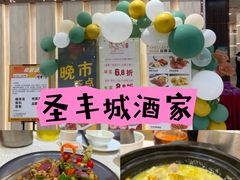 -深圳龙华星河COCO City(民治店)