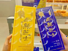 -LanTa蓝塔烘焙(中原万达店)